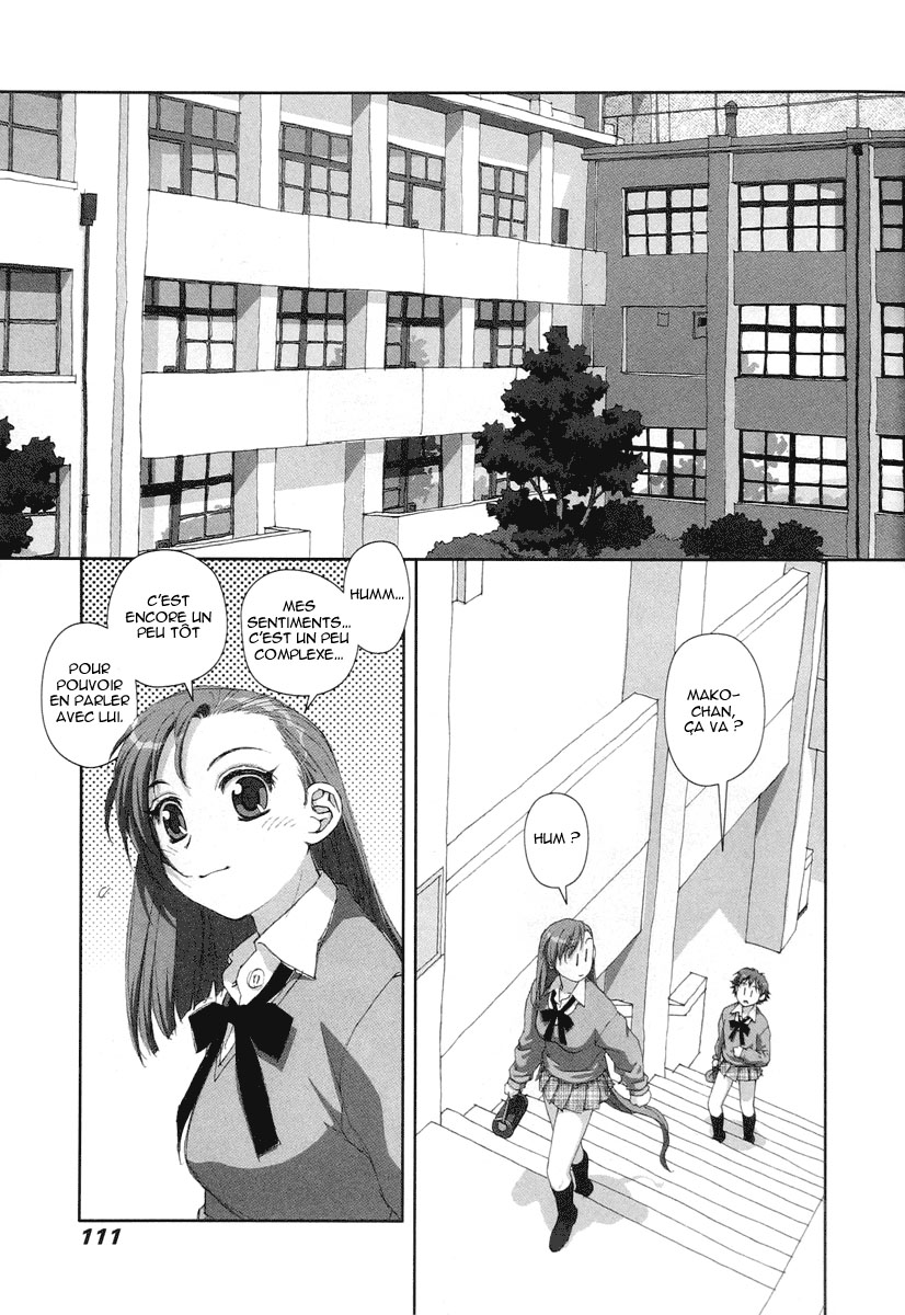 img Boku no Futatsu no Tsubasa 21